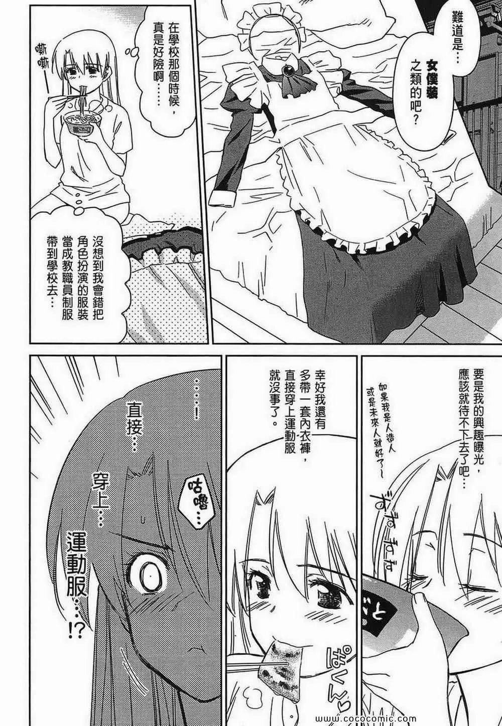 第5卷 第72页