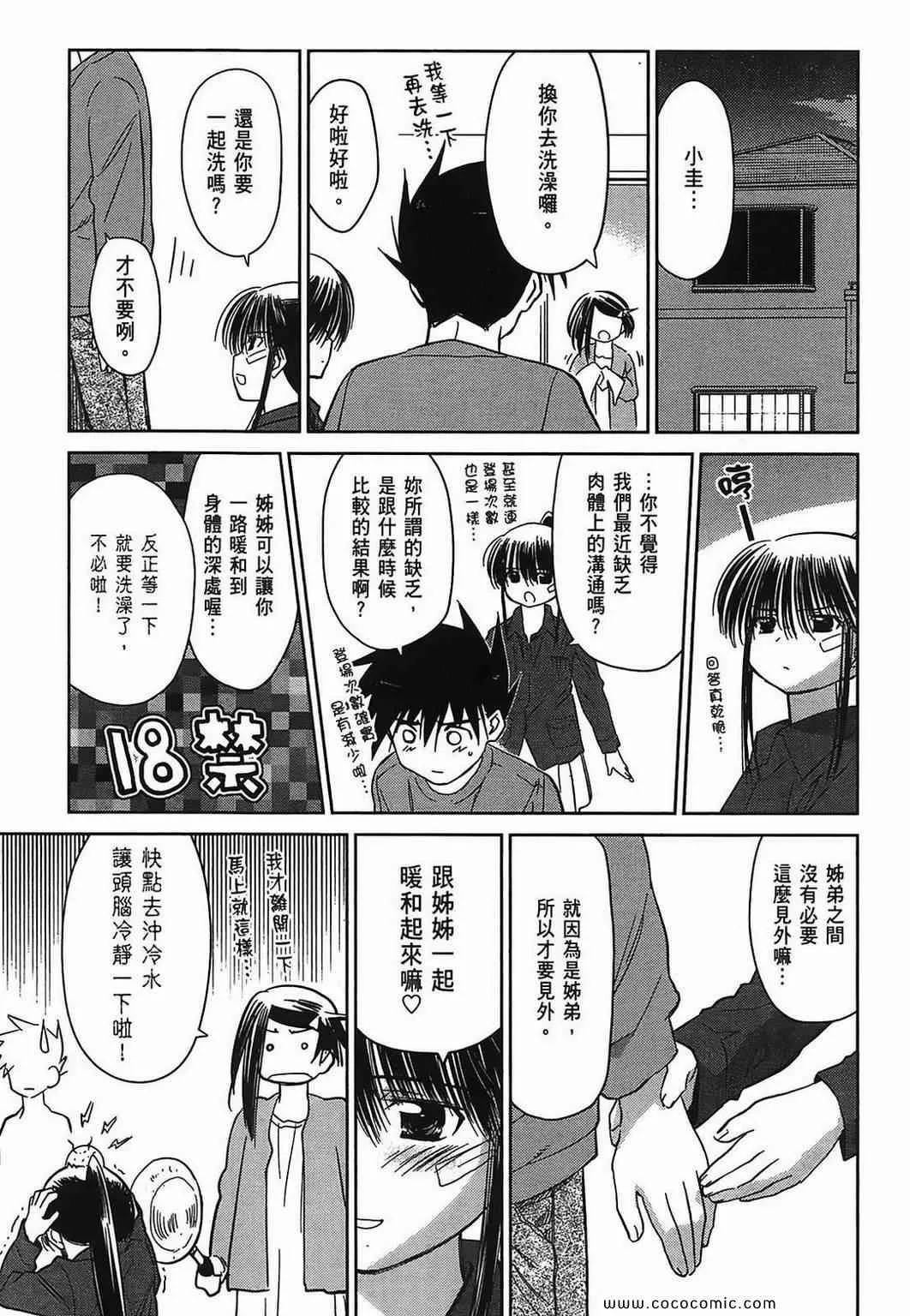 第5卷 第73页