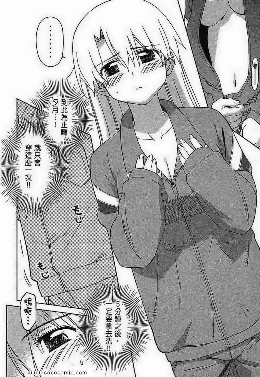 第5卷 第76页