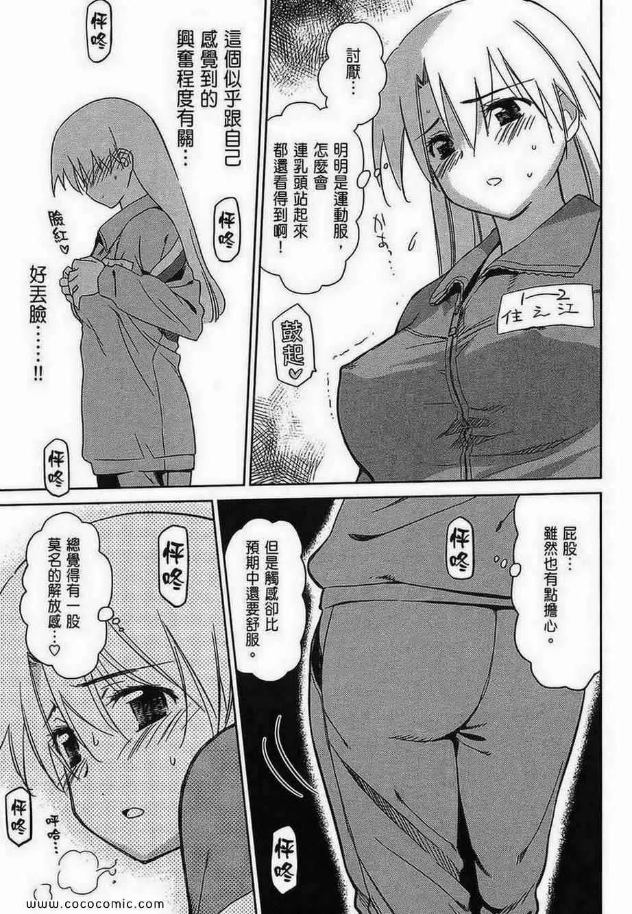 第5卷 第77页