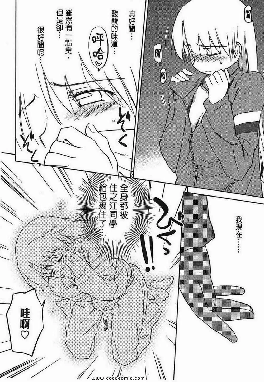 第5卷 第78页