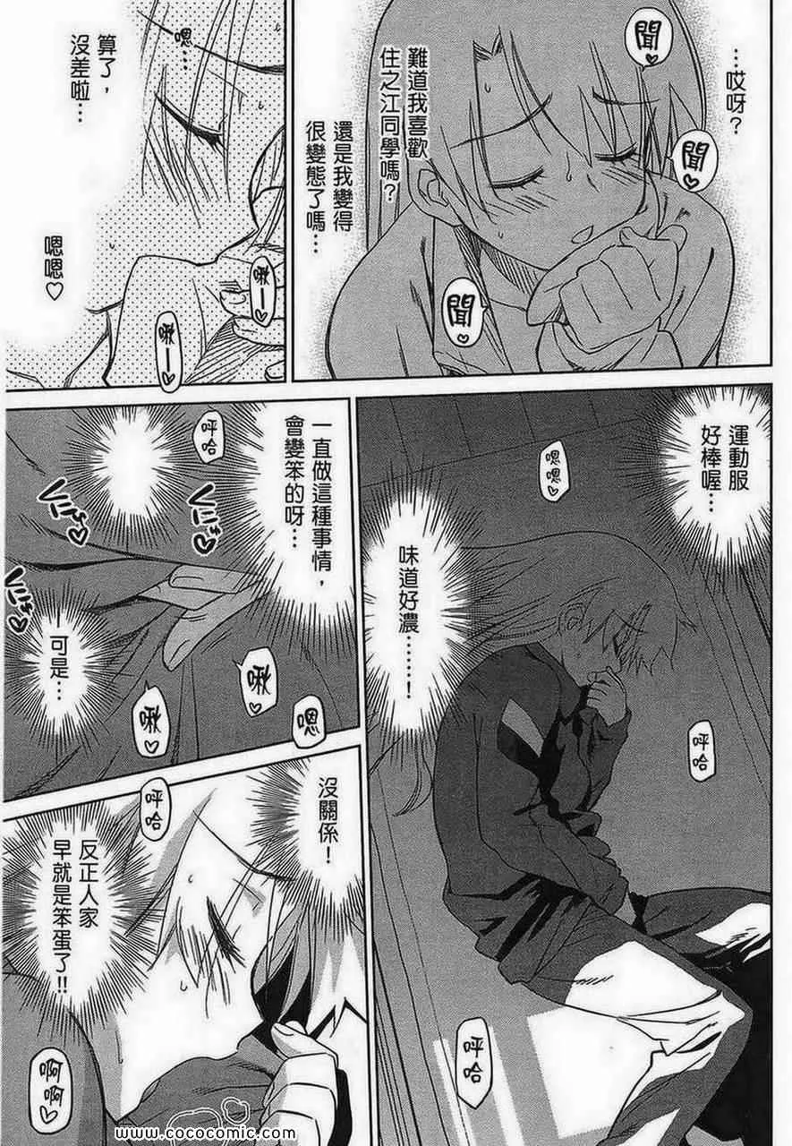 第5卷 第79页