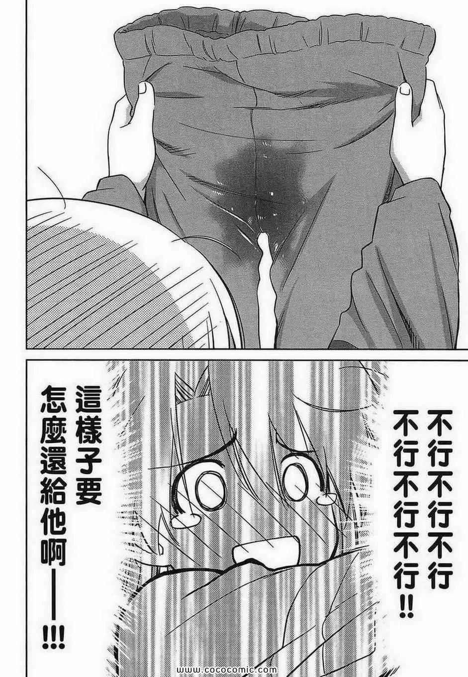 第5卷 第84页