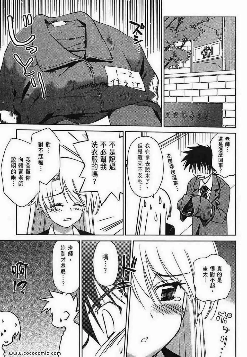 第5卷 第85页