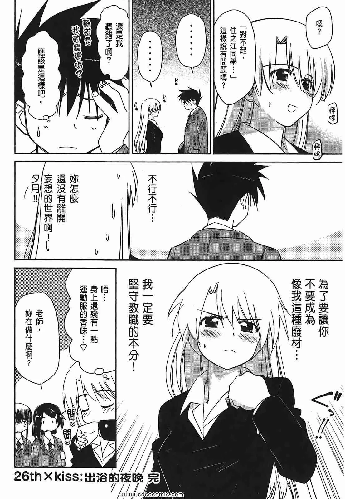 第5卷 第86页