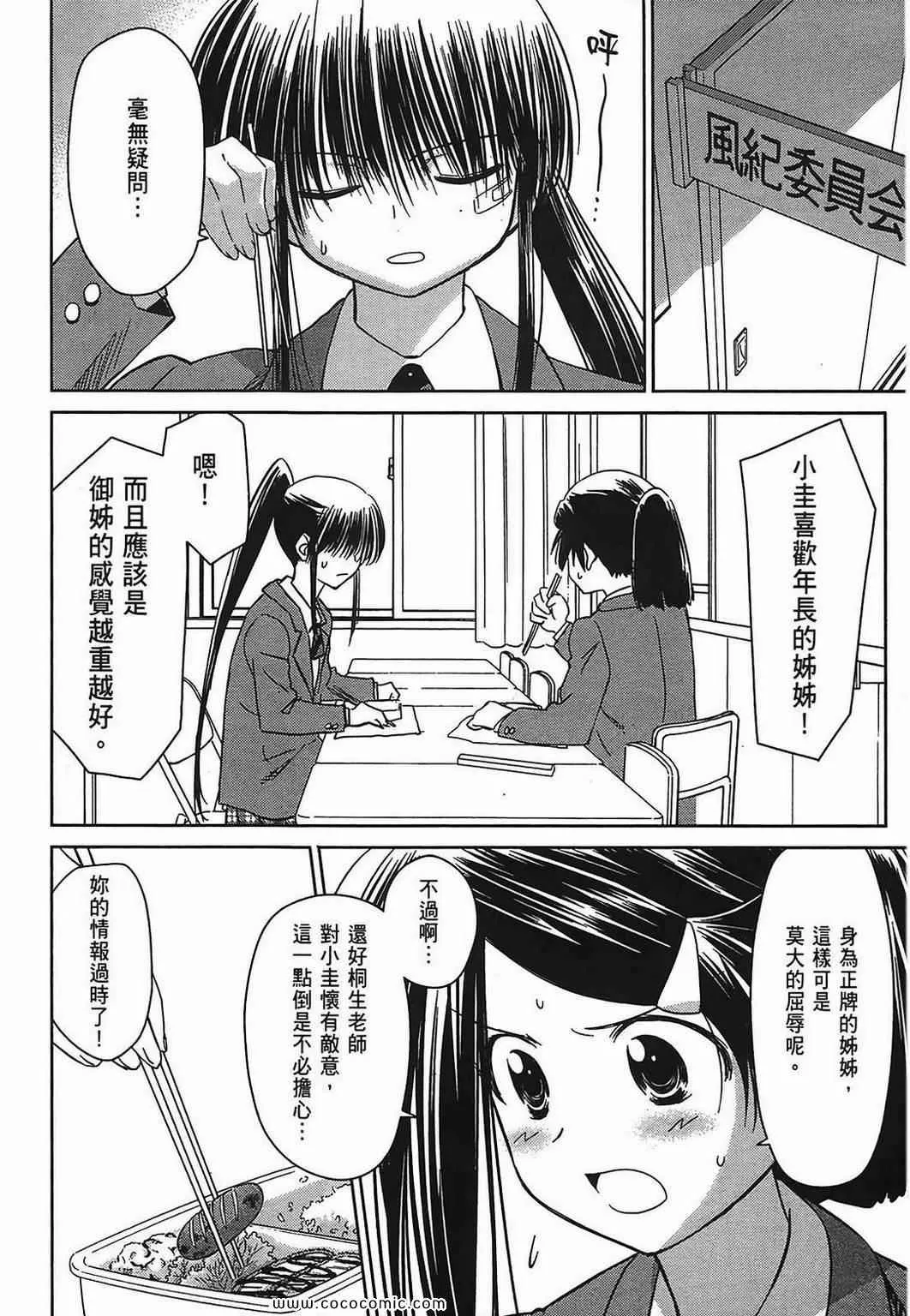 第5卷 第91页