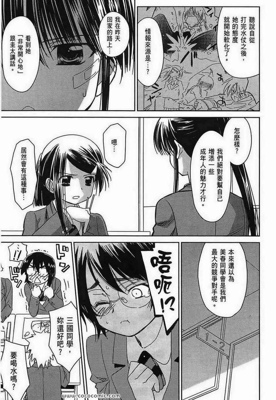 第5卷 第92页