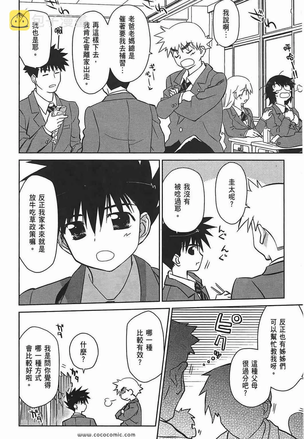 第5卷 第93页