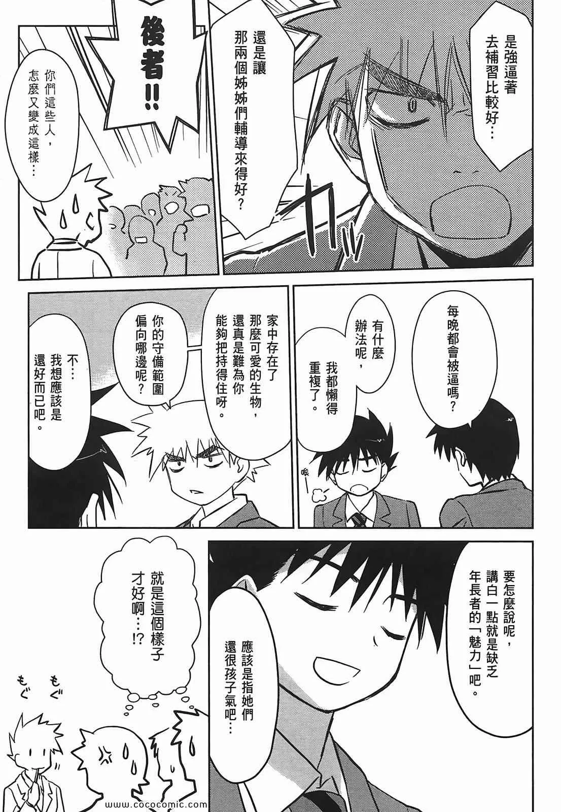 第5卷 第94页