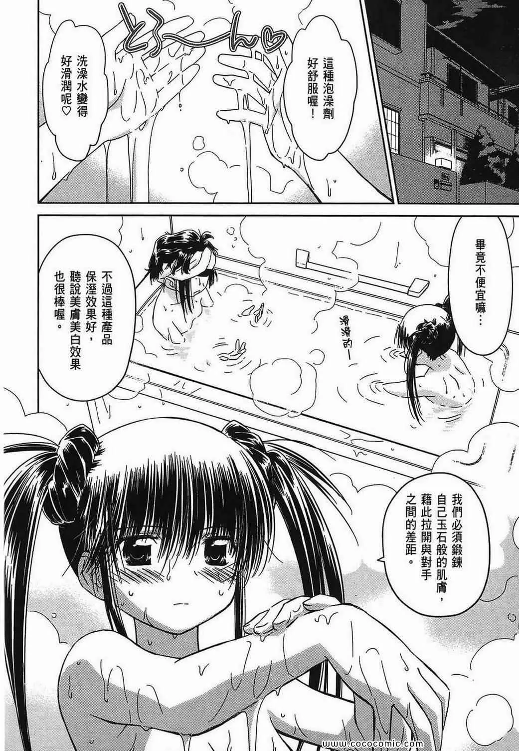 第5卷 第95页