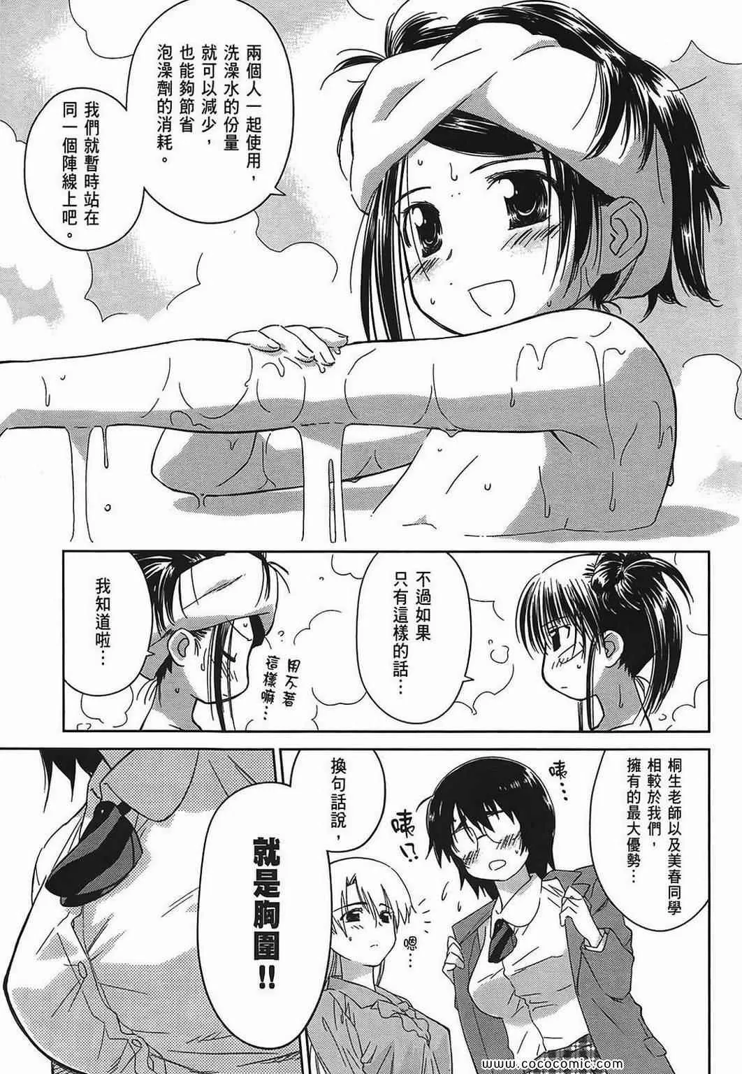 第5卷 第96页