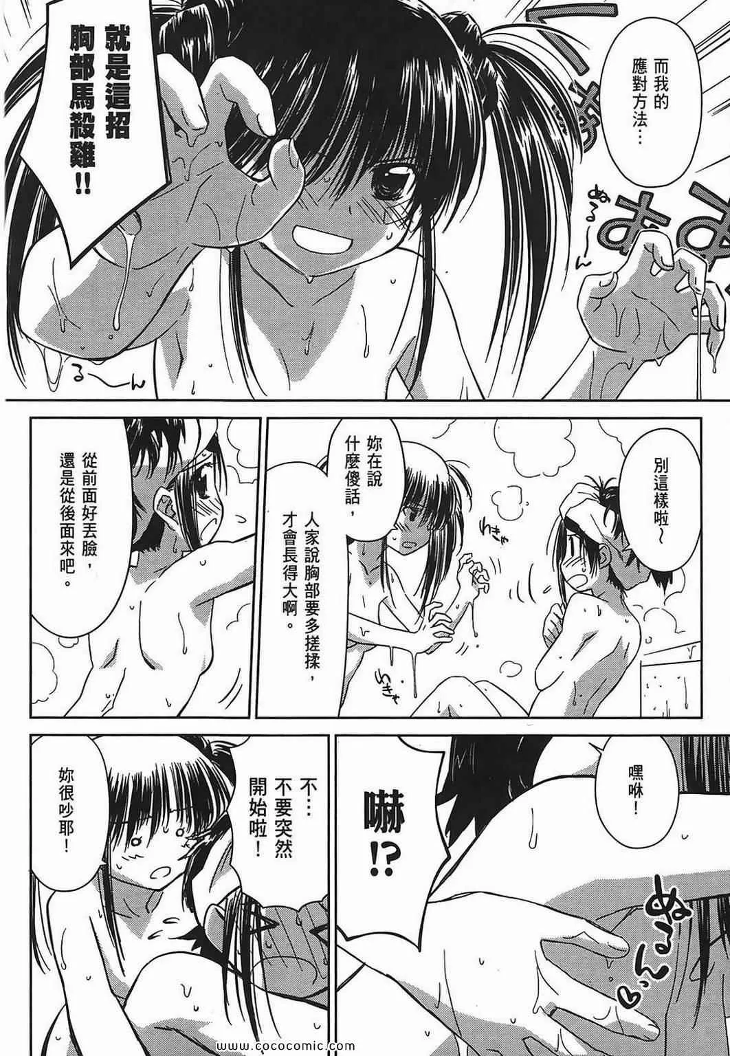 第5卷 第97页