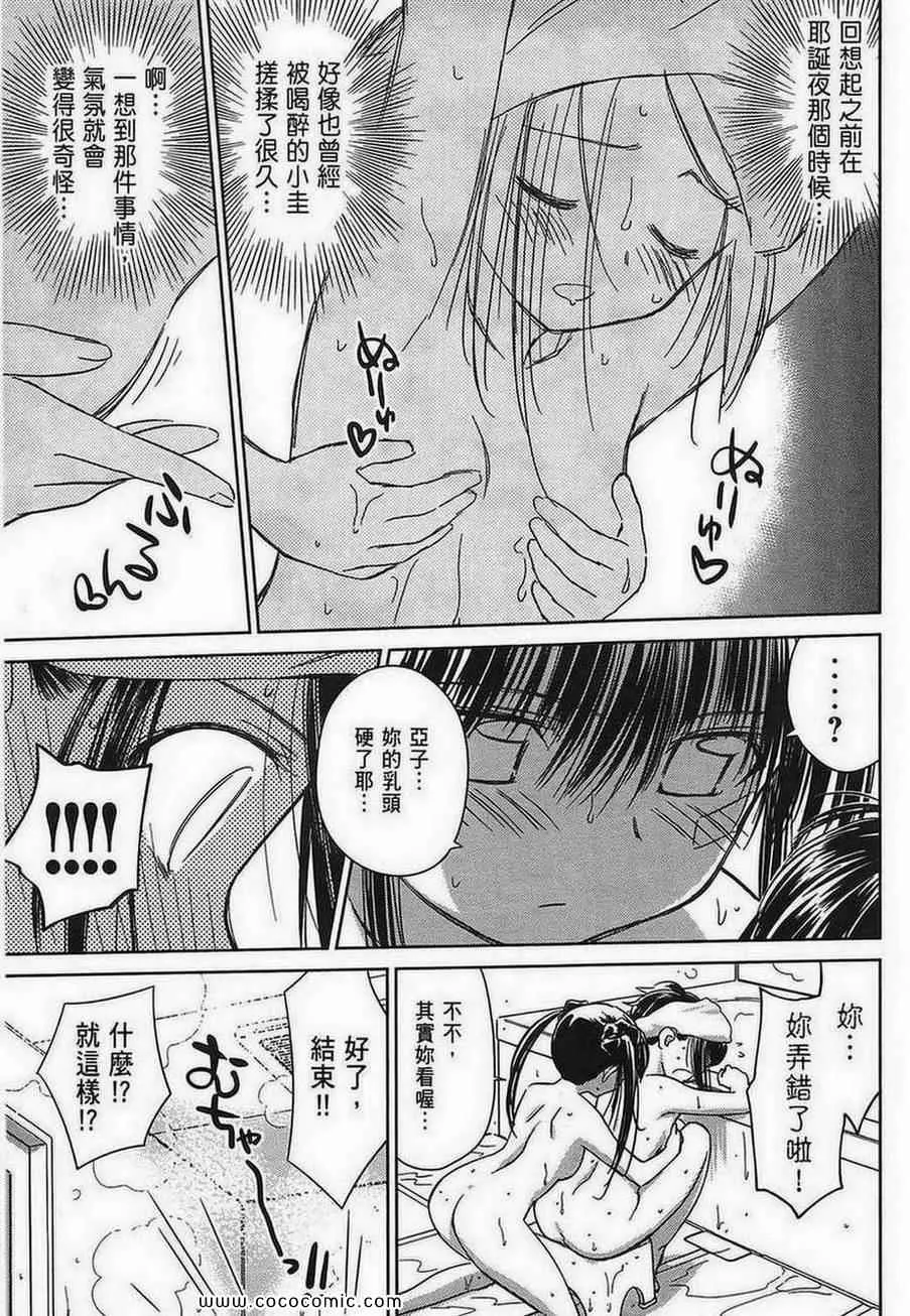 第5卷 第98页