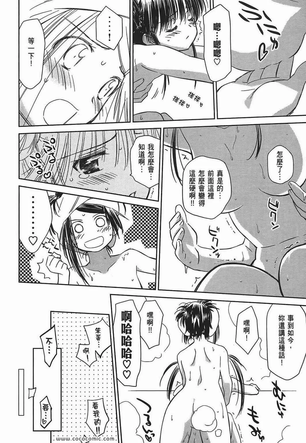 第5卷 第101页