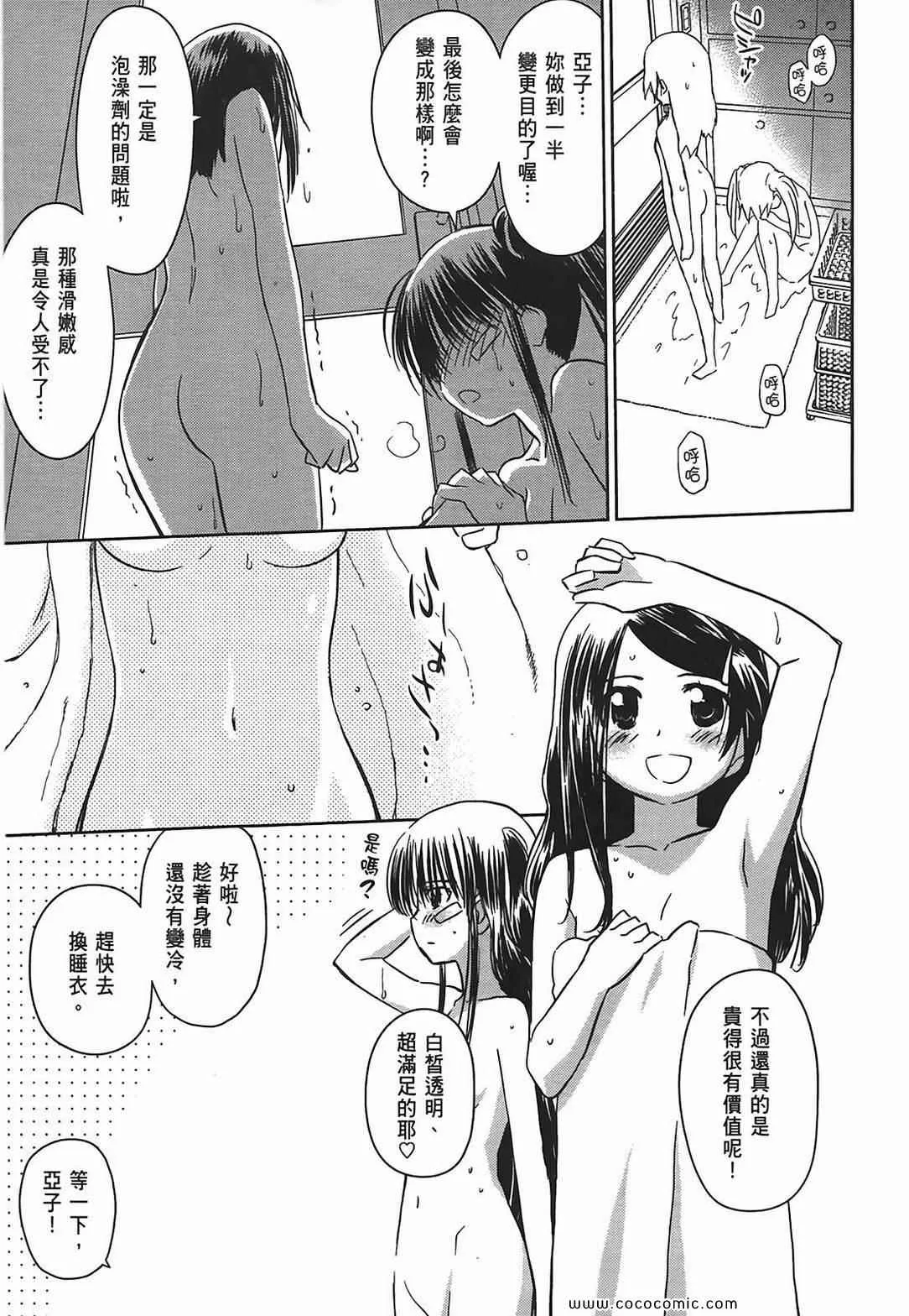 第5卷 第102页