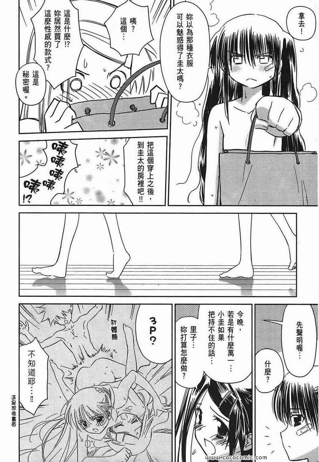 第5卷 第103页