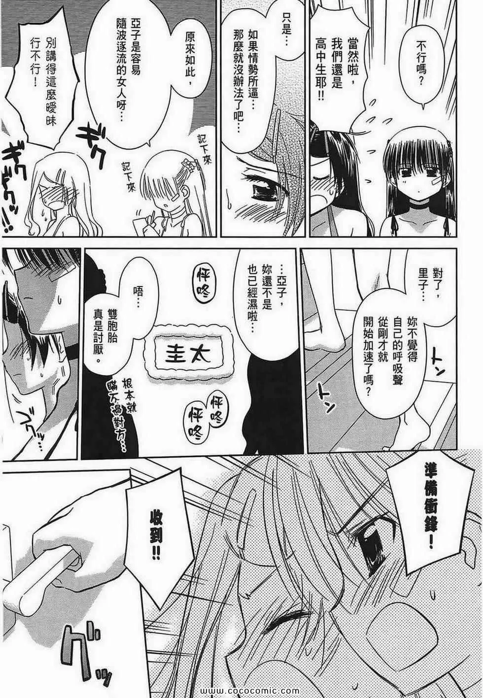 第5卷 第104页