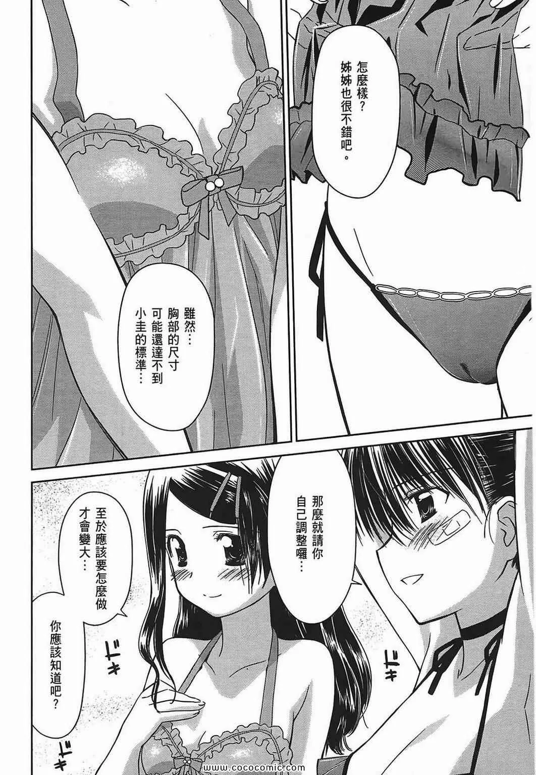 第5卷 第106页
