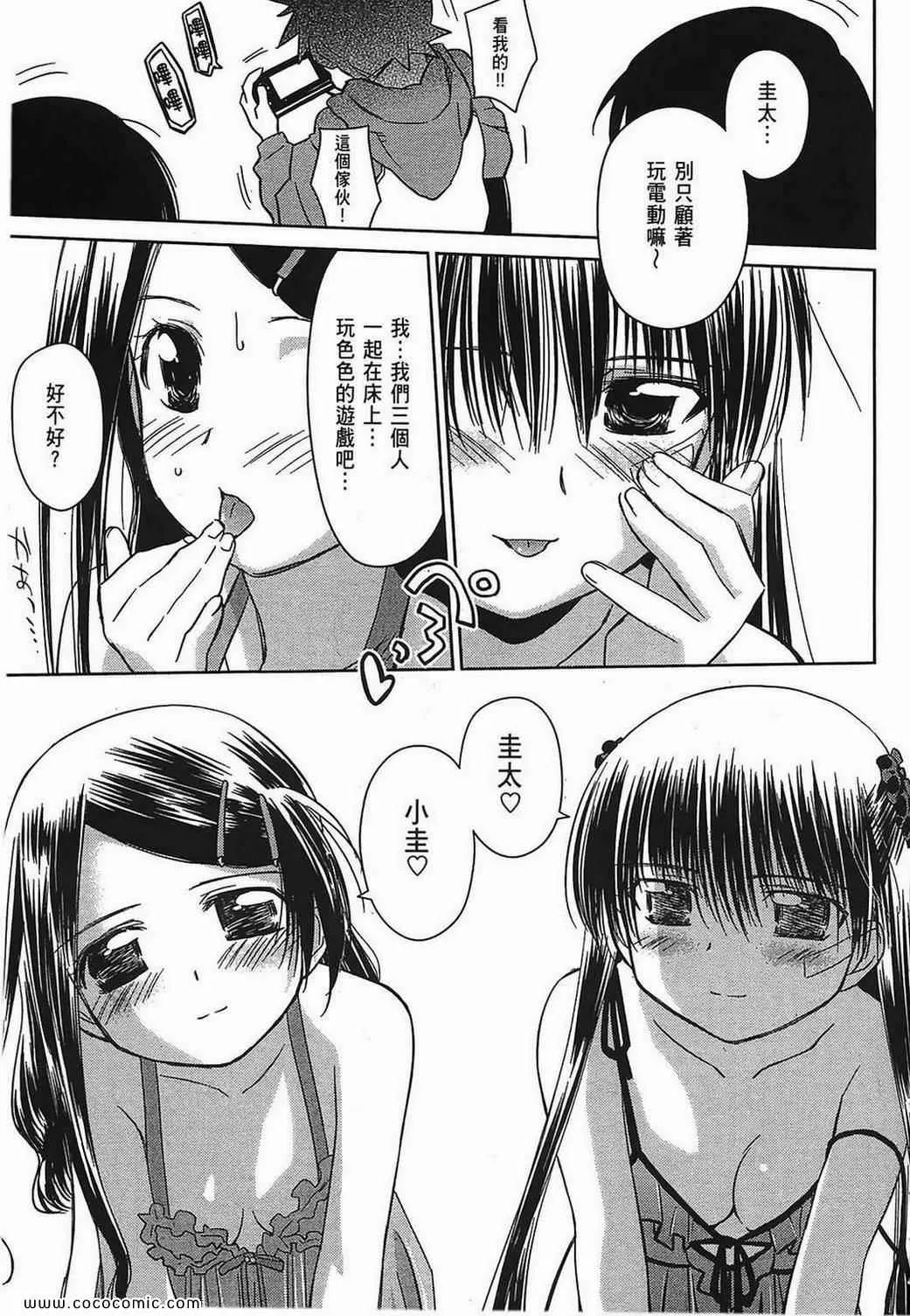 第5卷 第107页