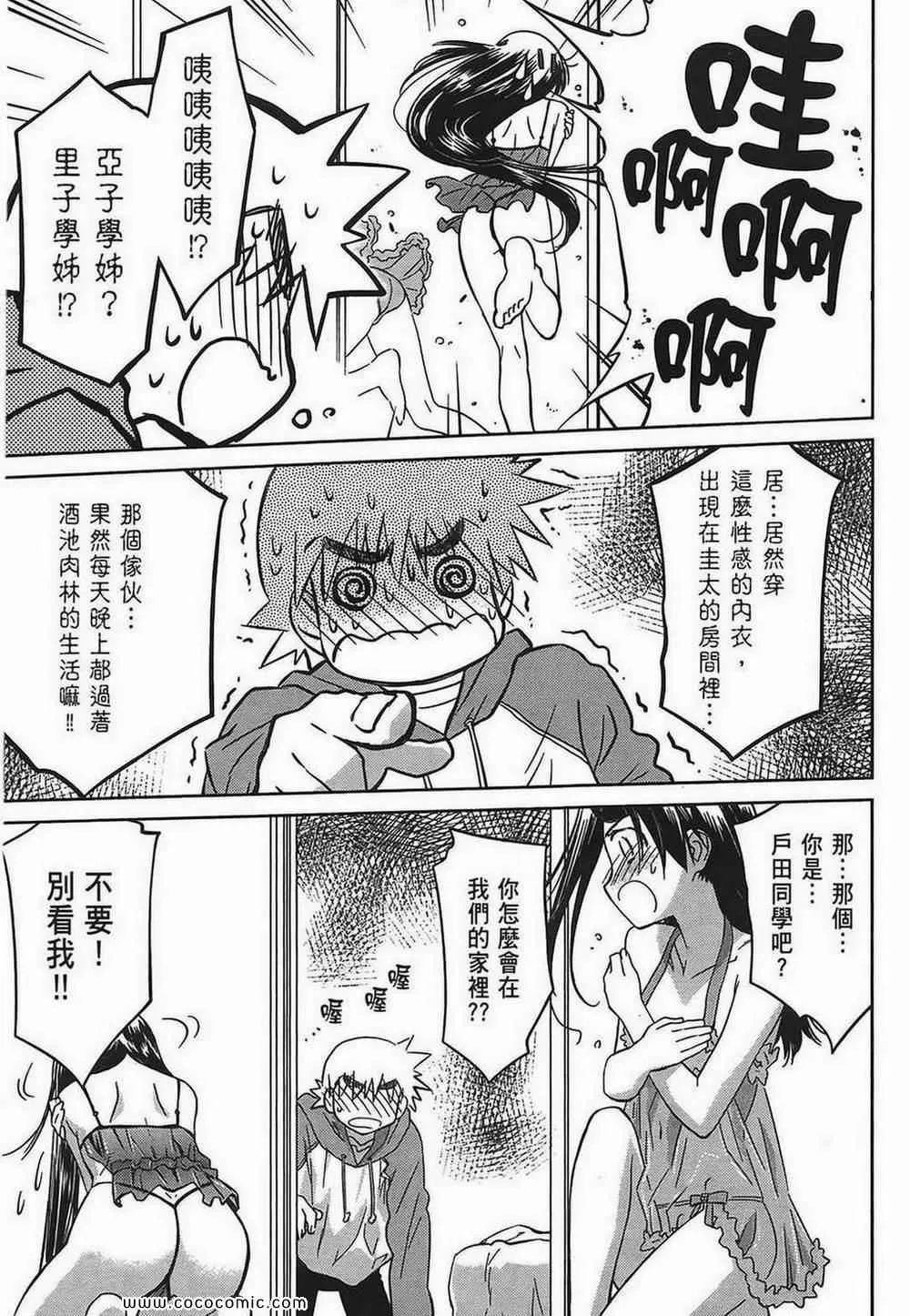 第5卷 第109页