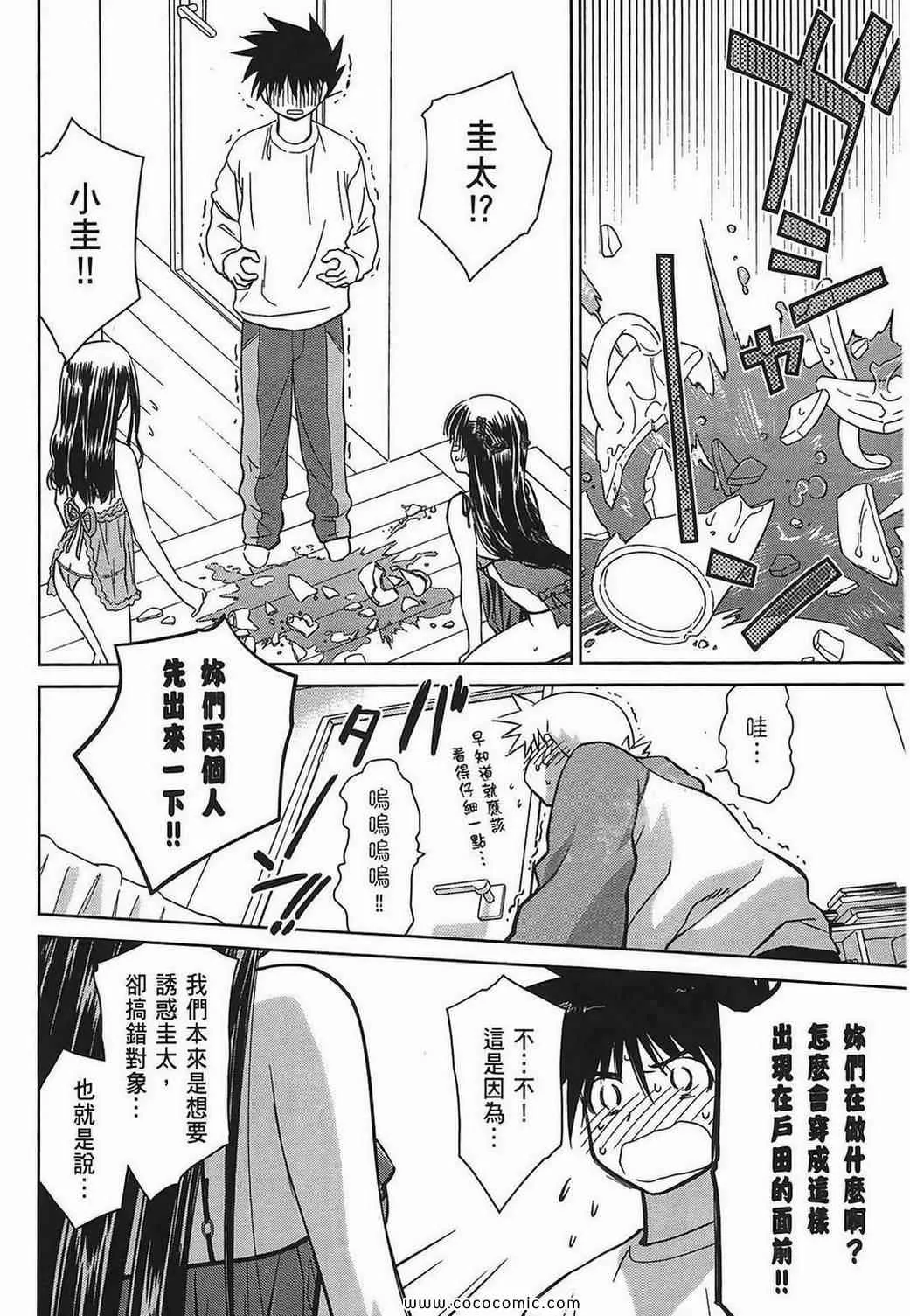 第5卷 第110页