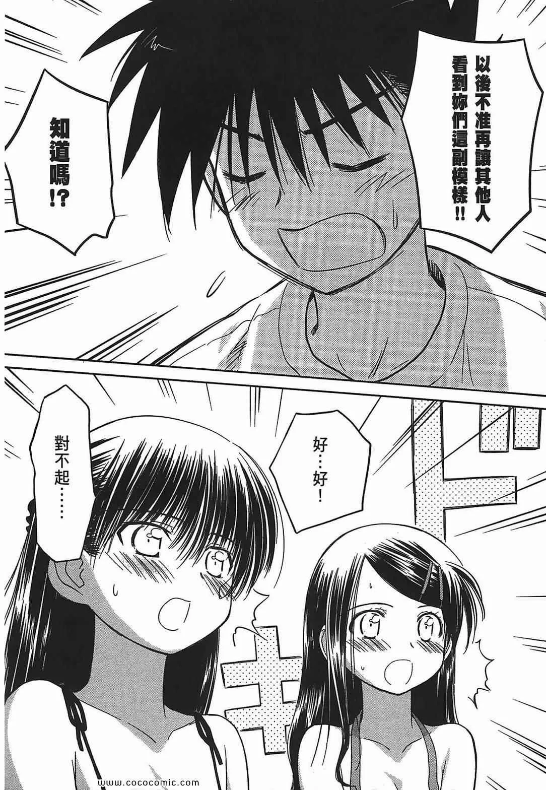 第5卷 第112页