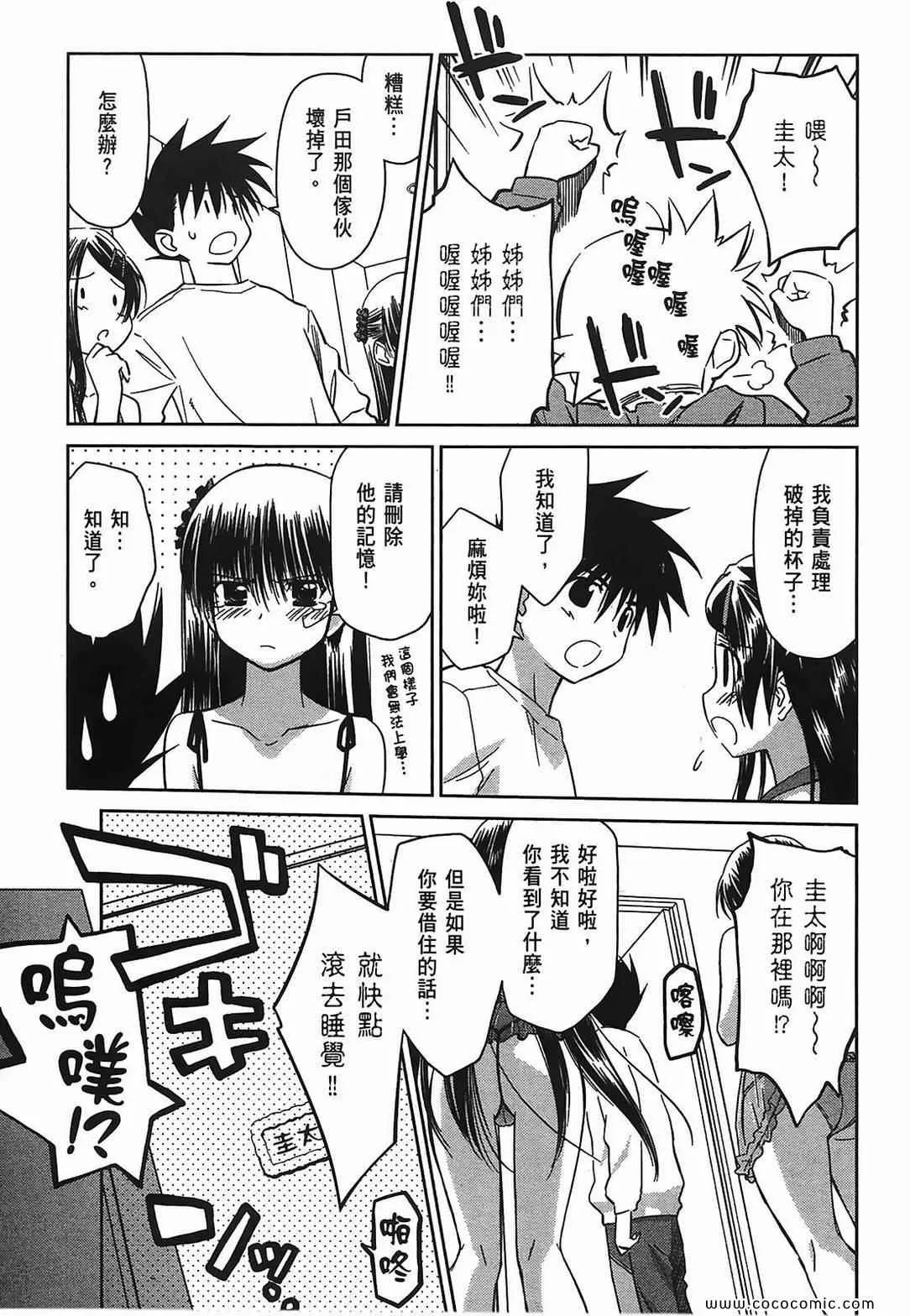 第5卷 第113页