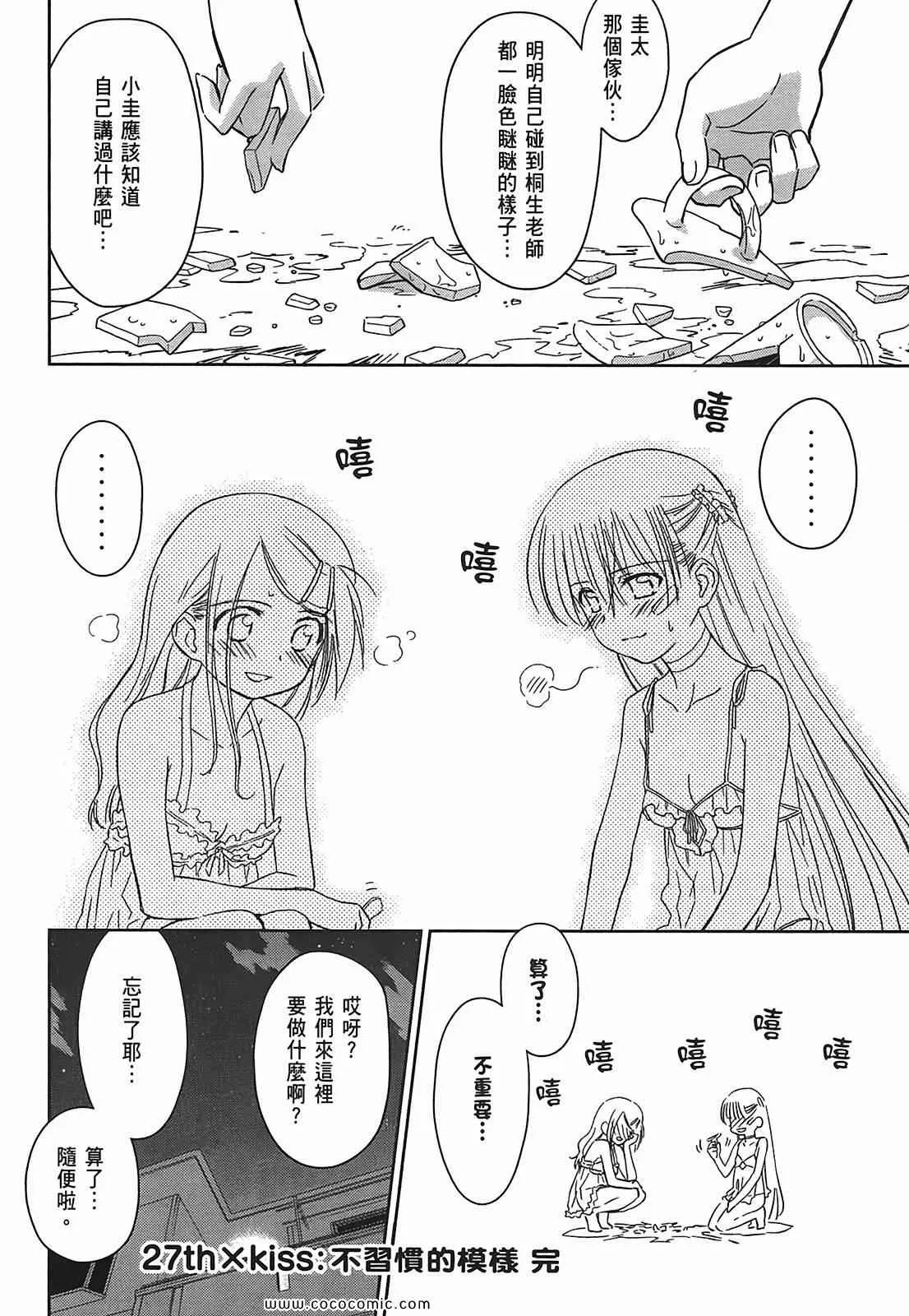 第5卷 第114页
