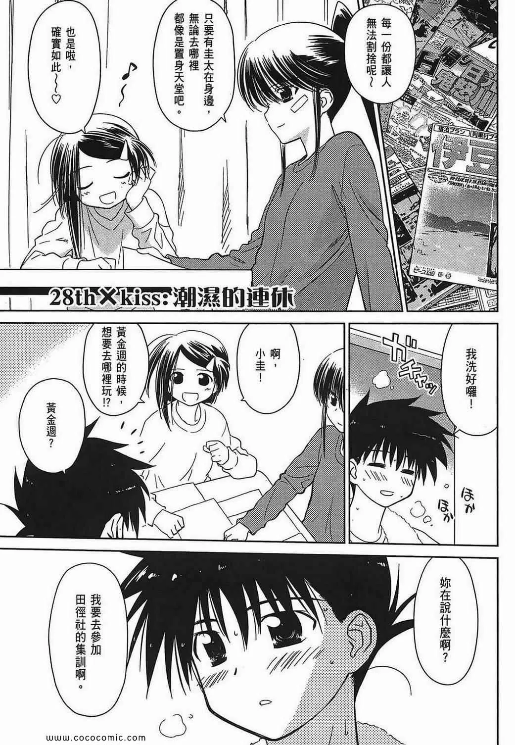 第5卷 第115页