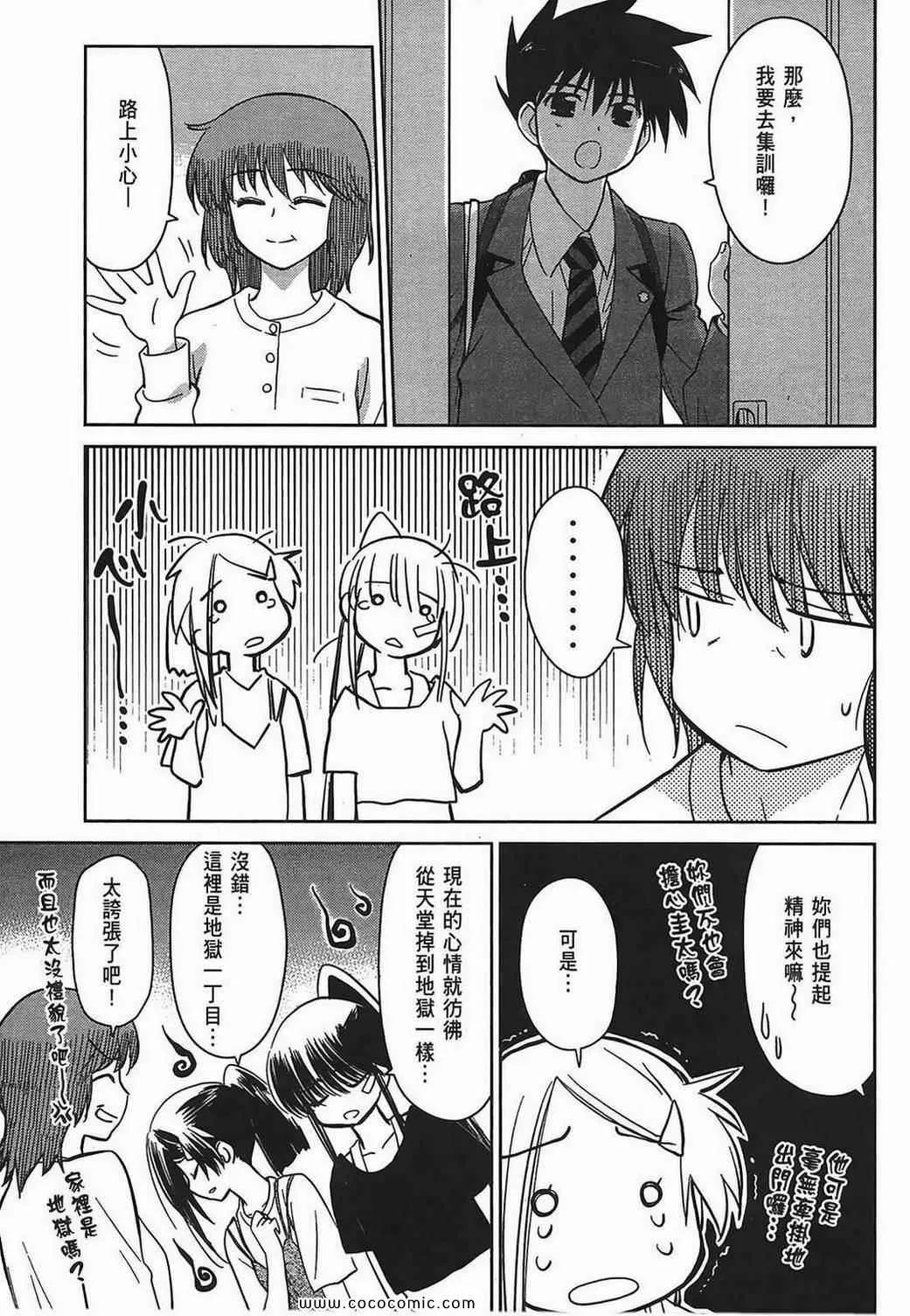 第5卷 第117页