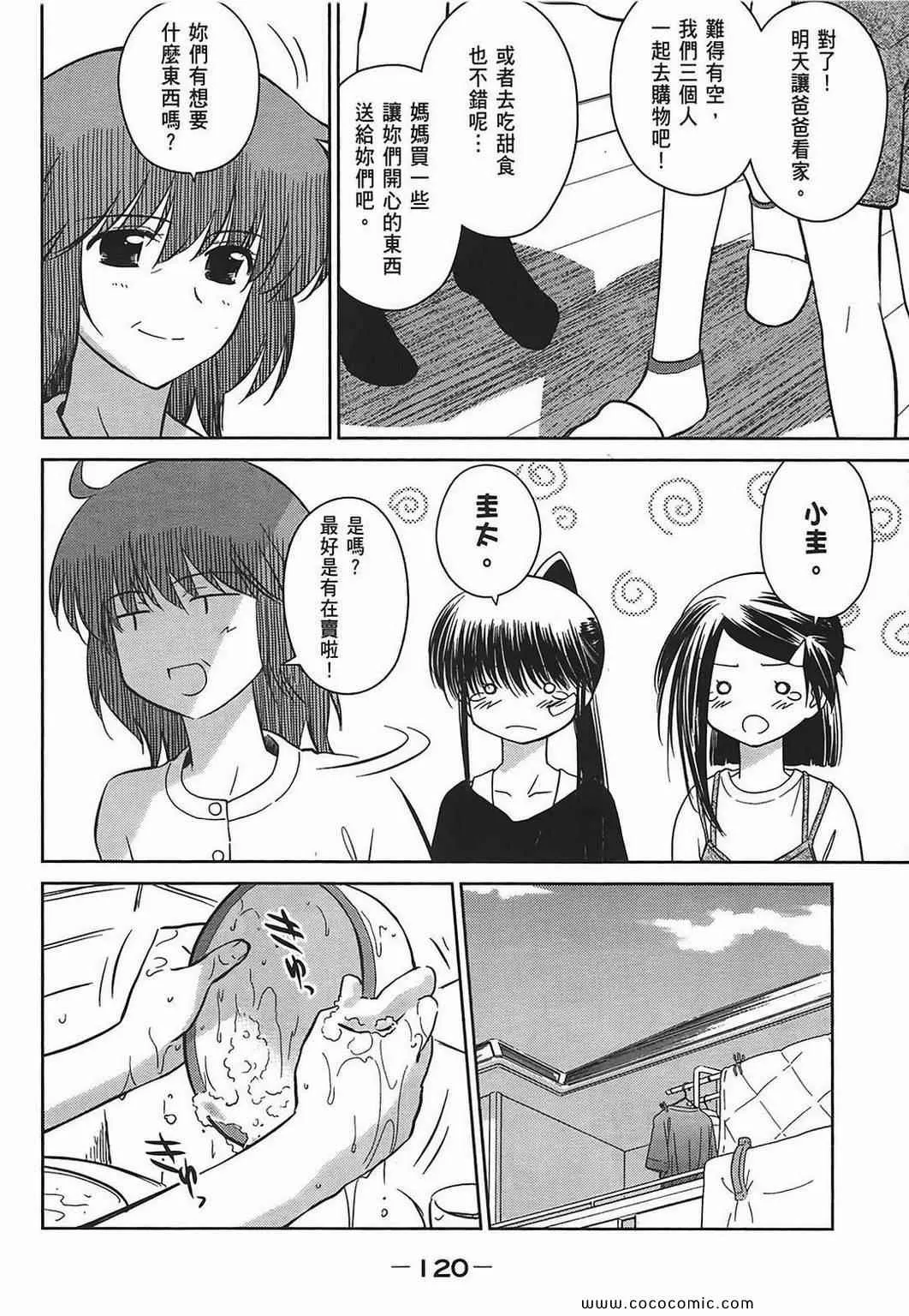 第5卷 第118页