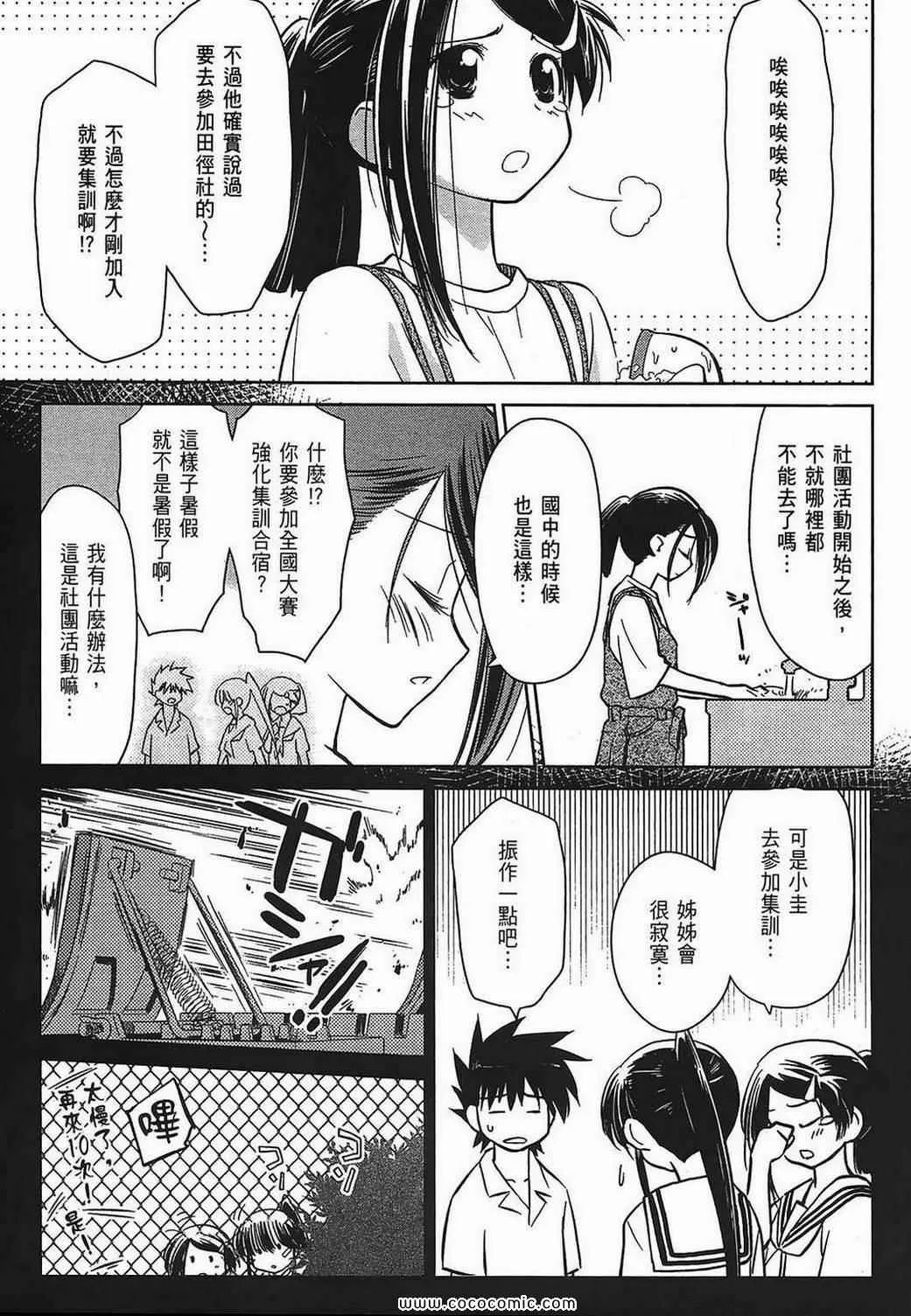 第5卷 第119页