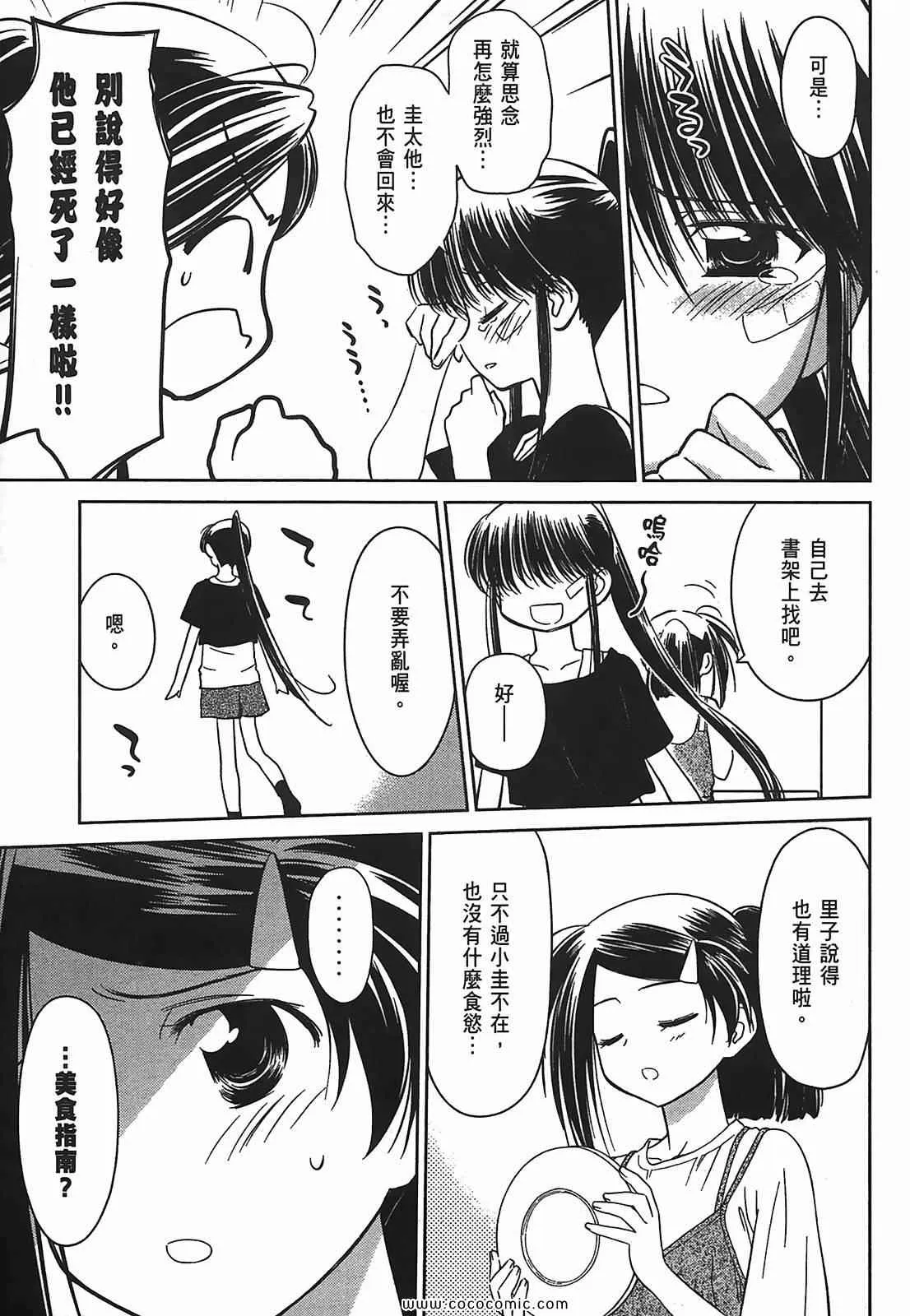 第5卷 第121页