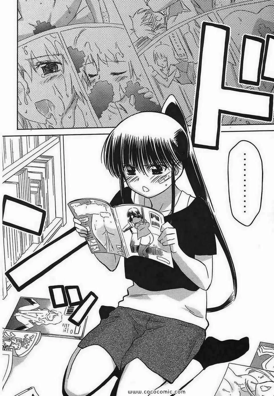 第5卷 第124页
