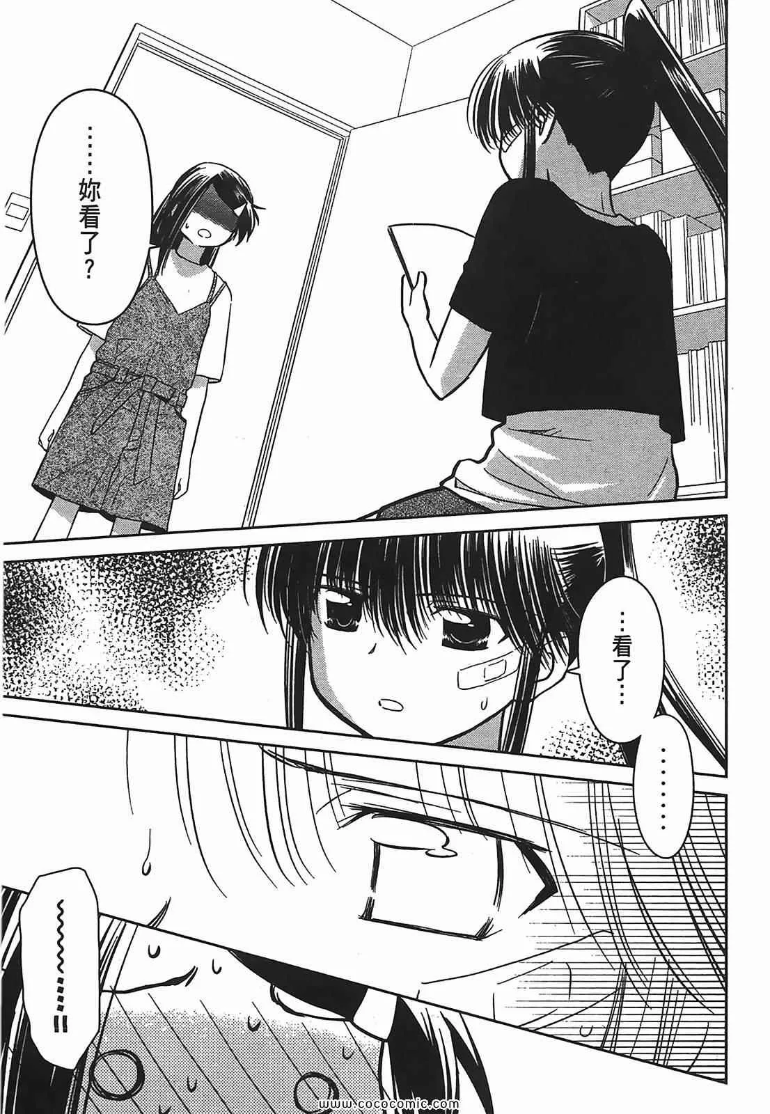 第5卷 第125页