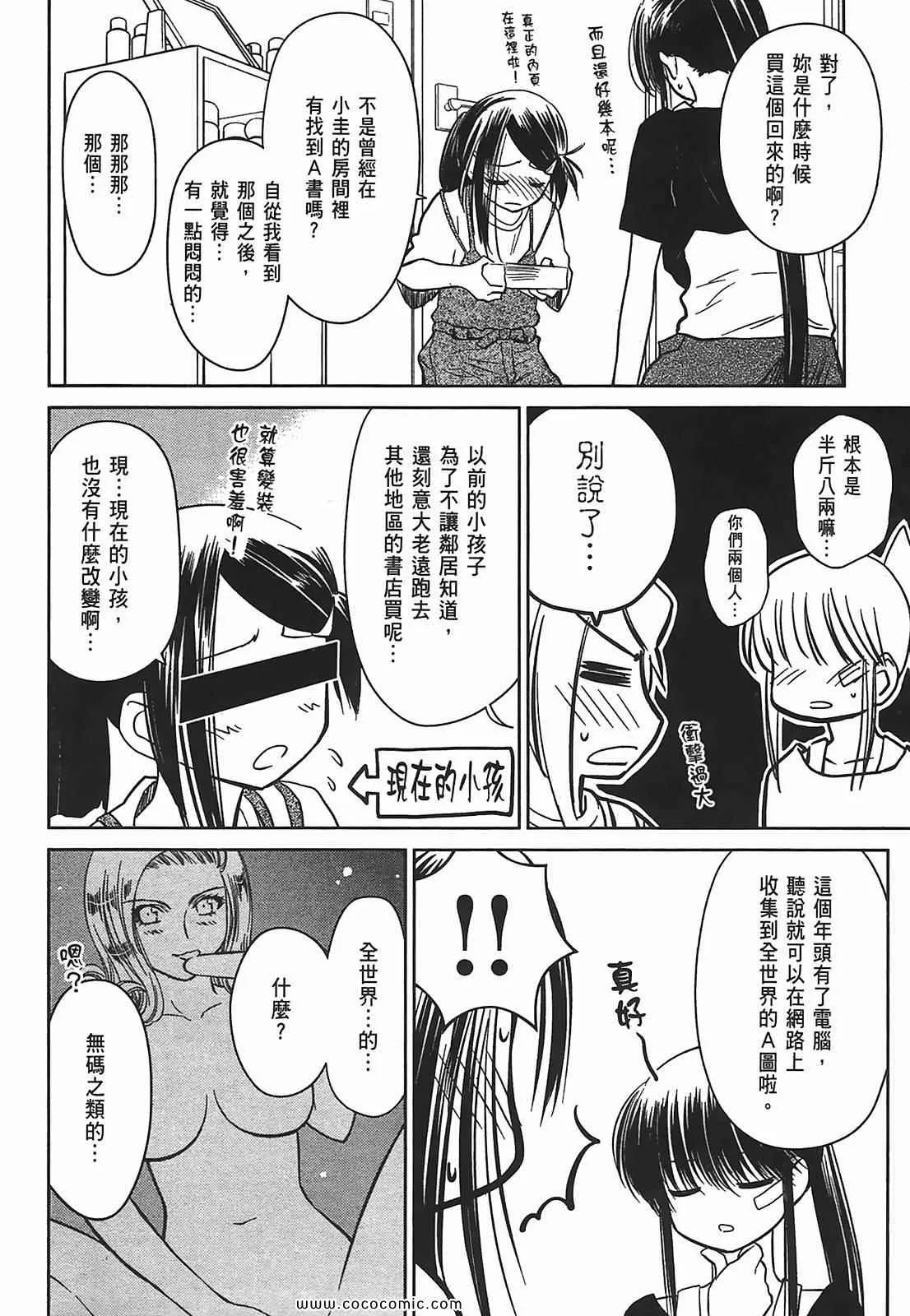 第5卷 第128页