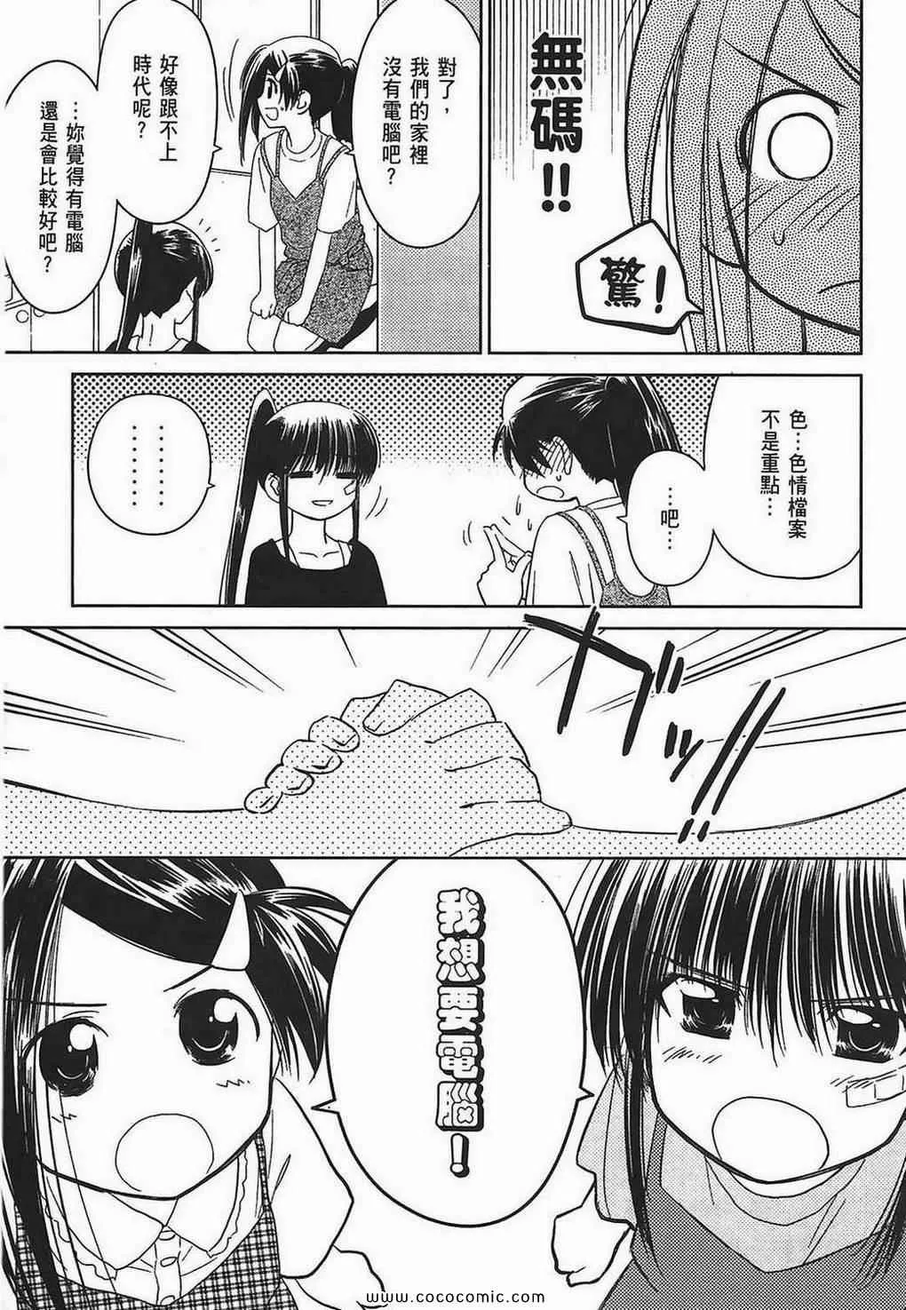 第5卷 第129页