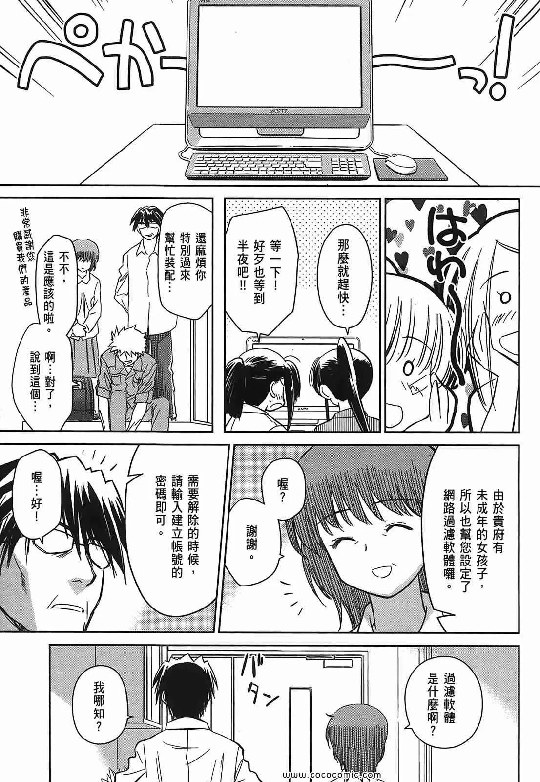 第5卷 第131页