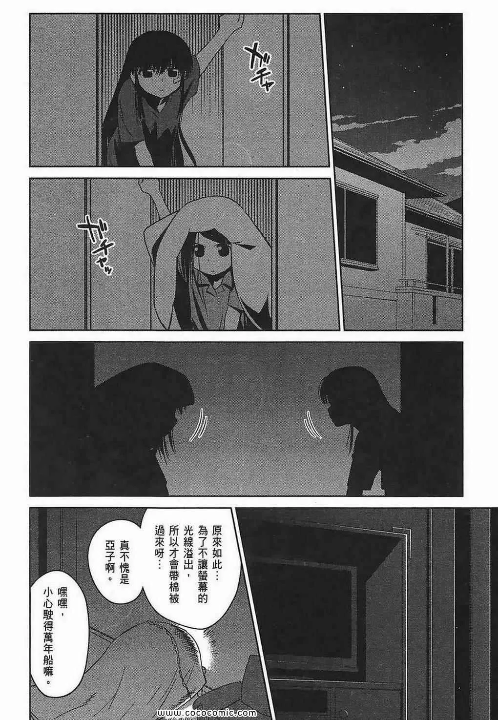 第5卷 第132页