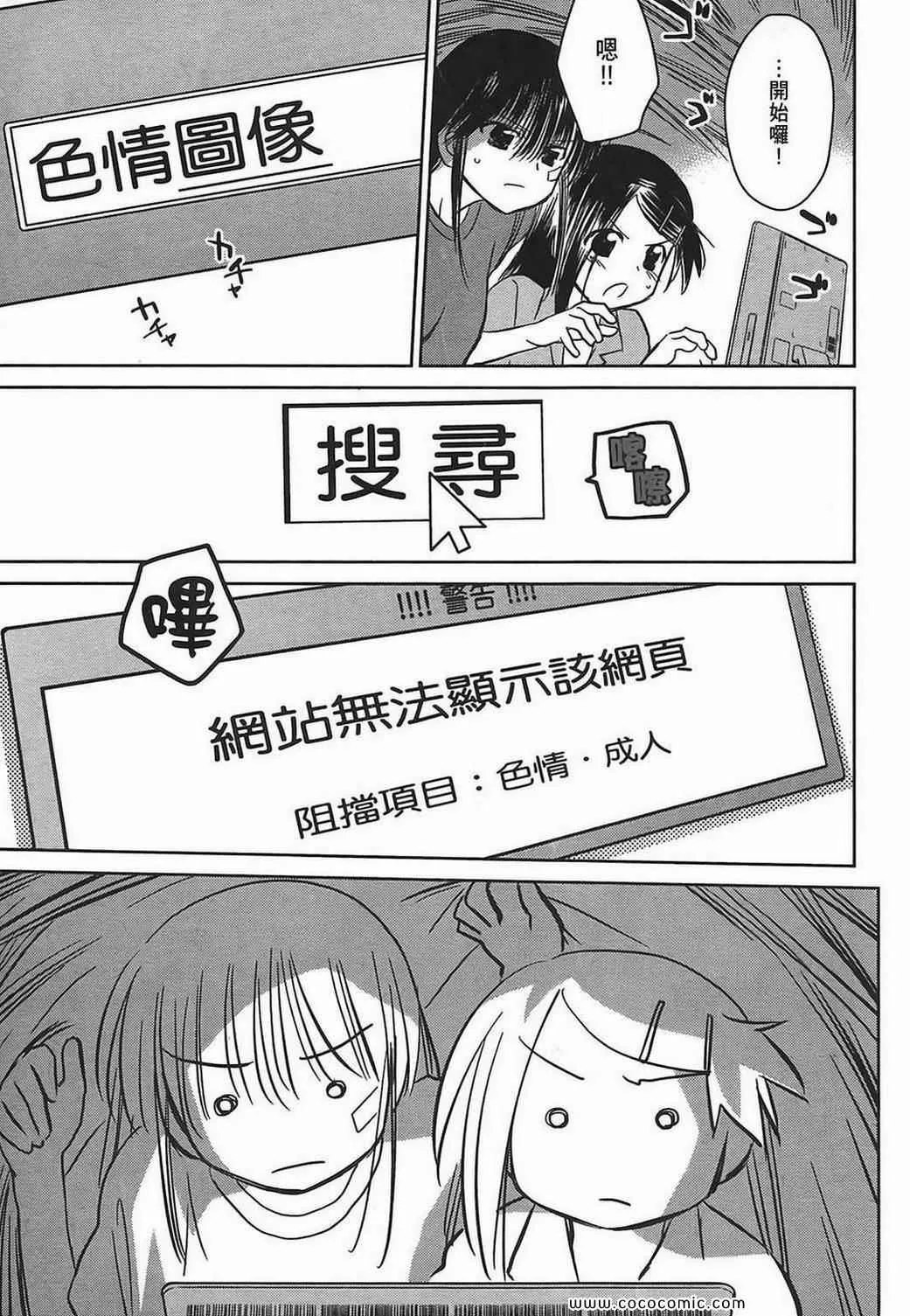 第5卷 第133页