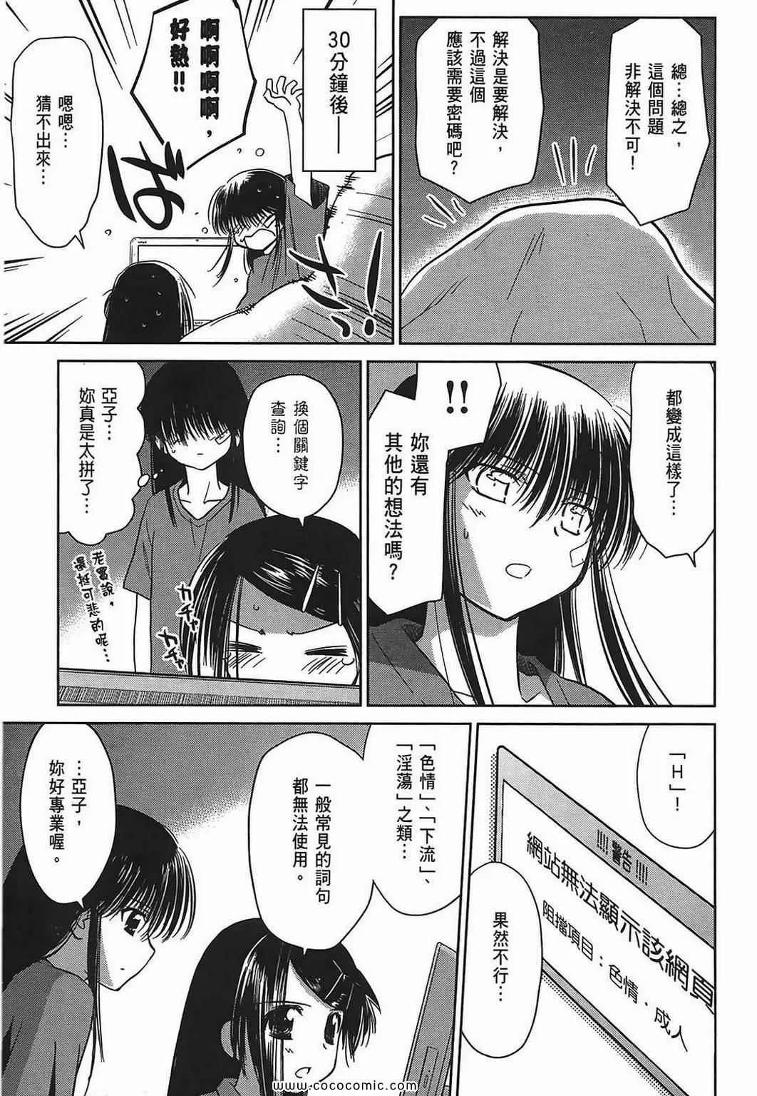 第5卷 第135页