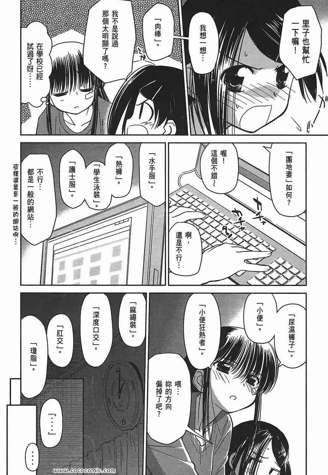 第5卷 第136页