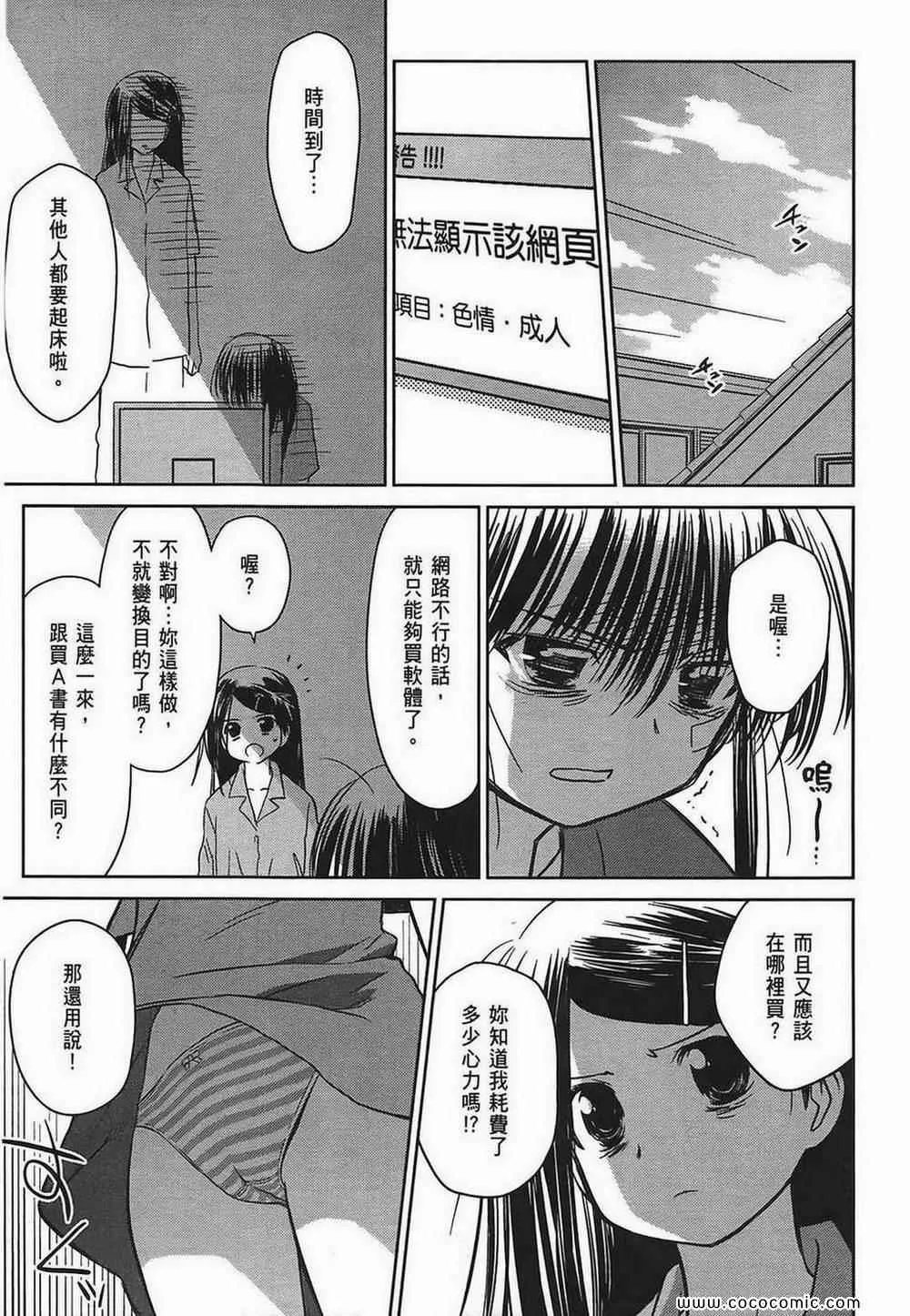 第5卷 第137页