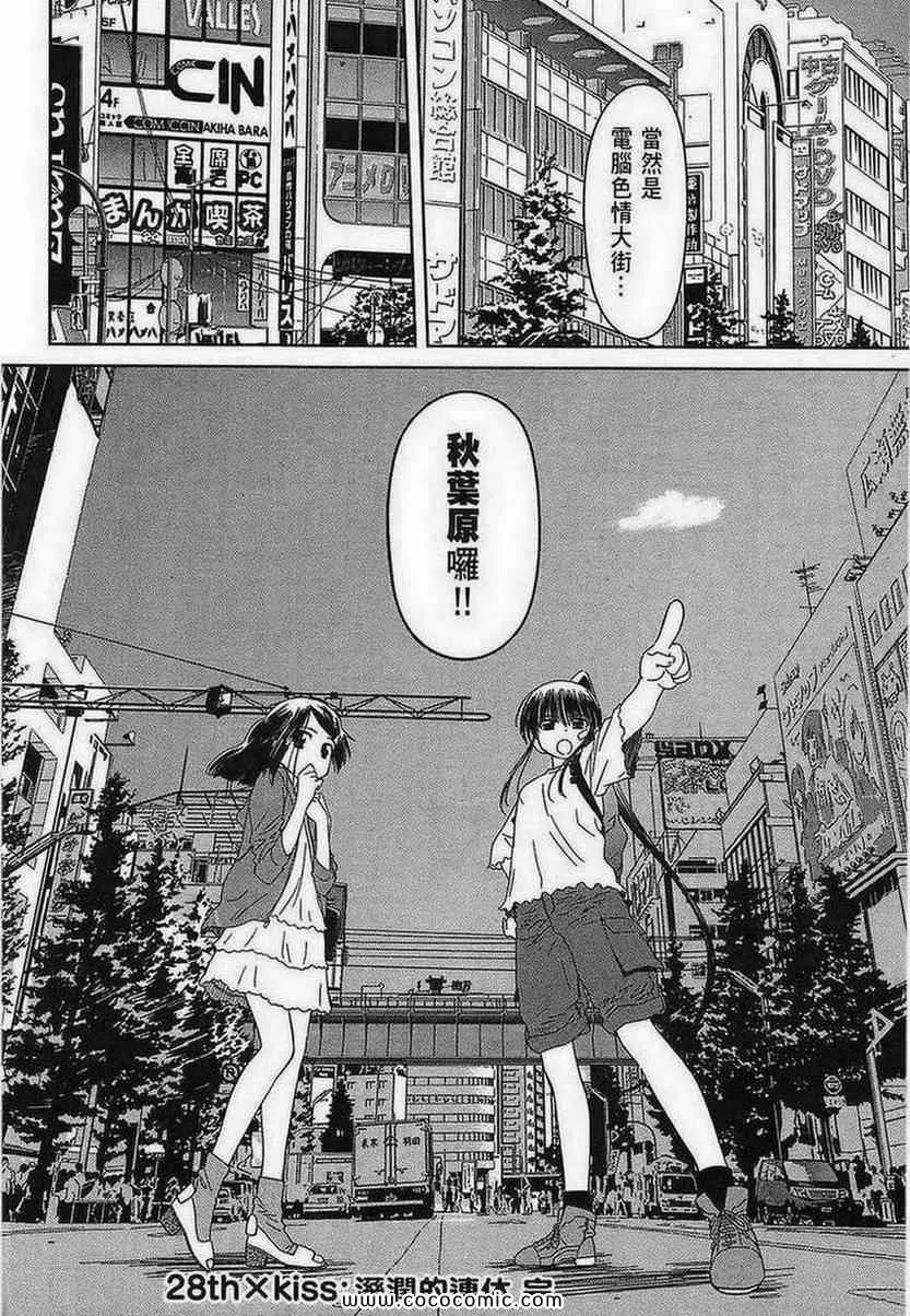 第5卷 第138页