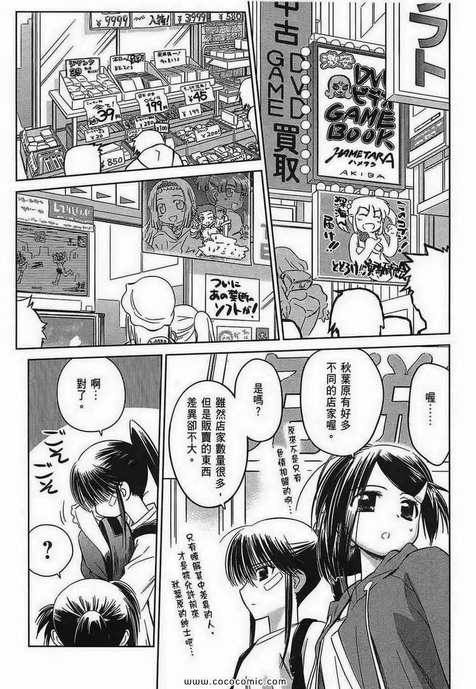 第5卷 第139页