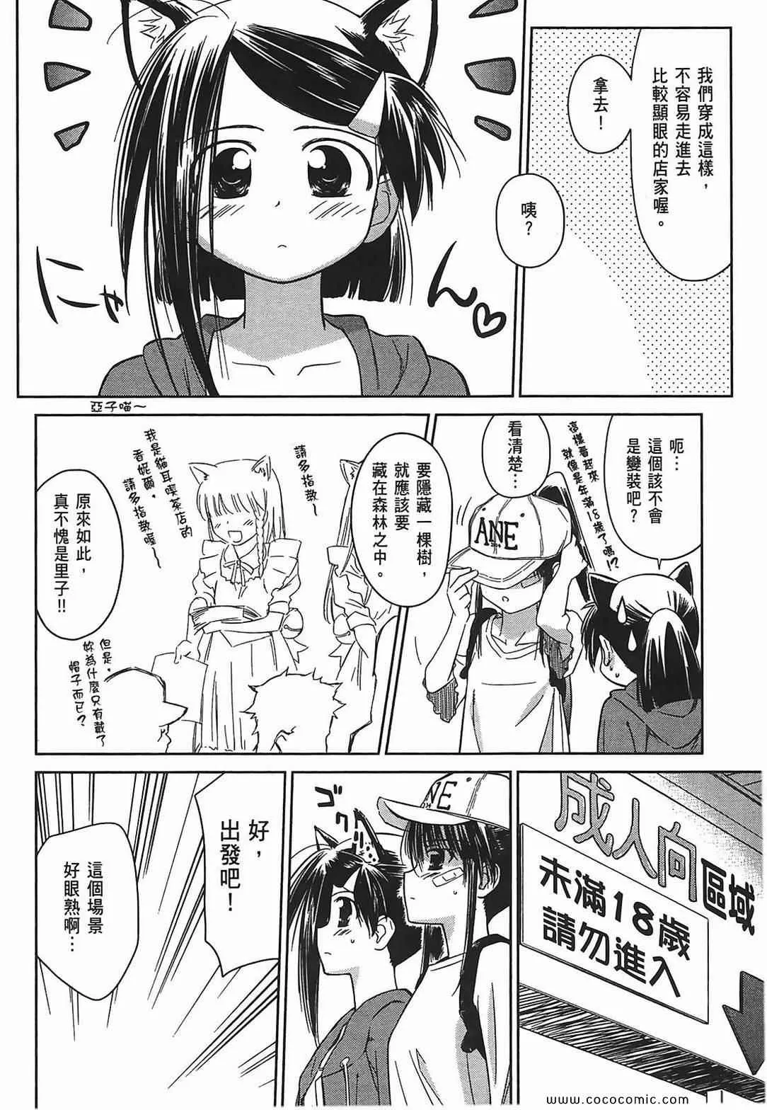 第5卷 第140页
