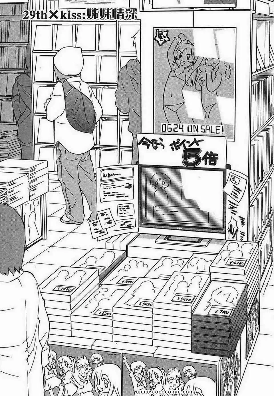 第5卷 第141页