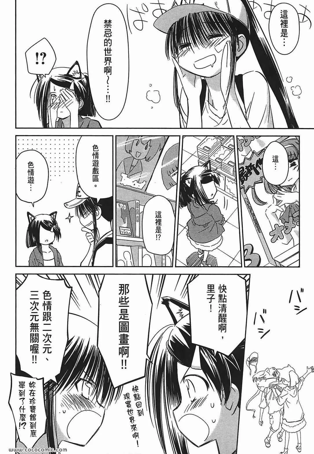 第5卷 第142页