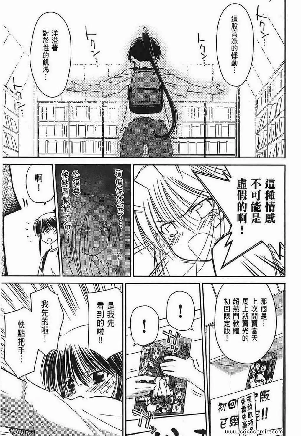 第5卷 第143页