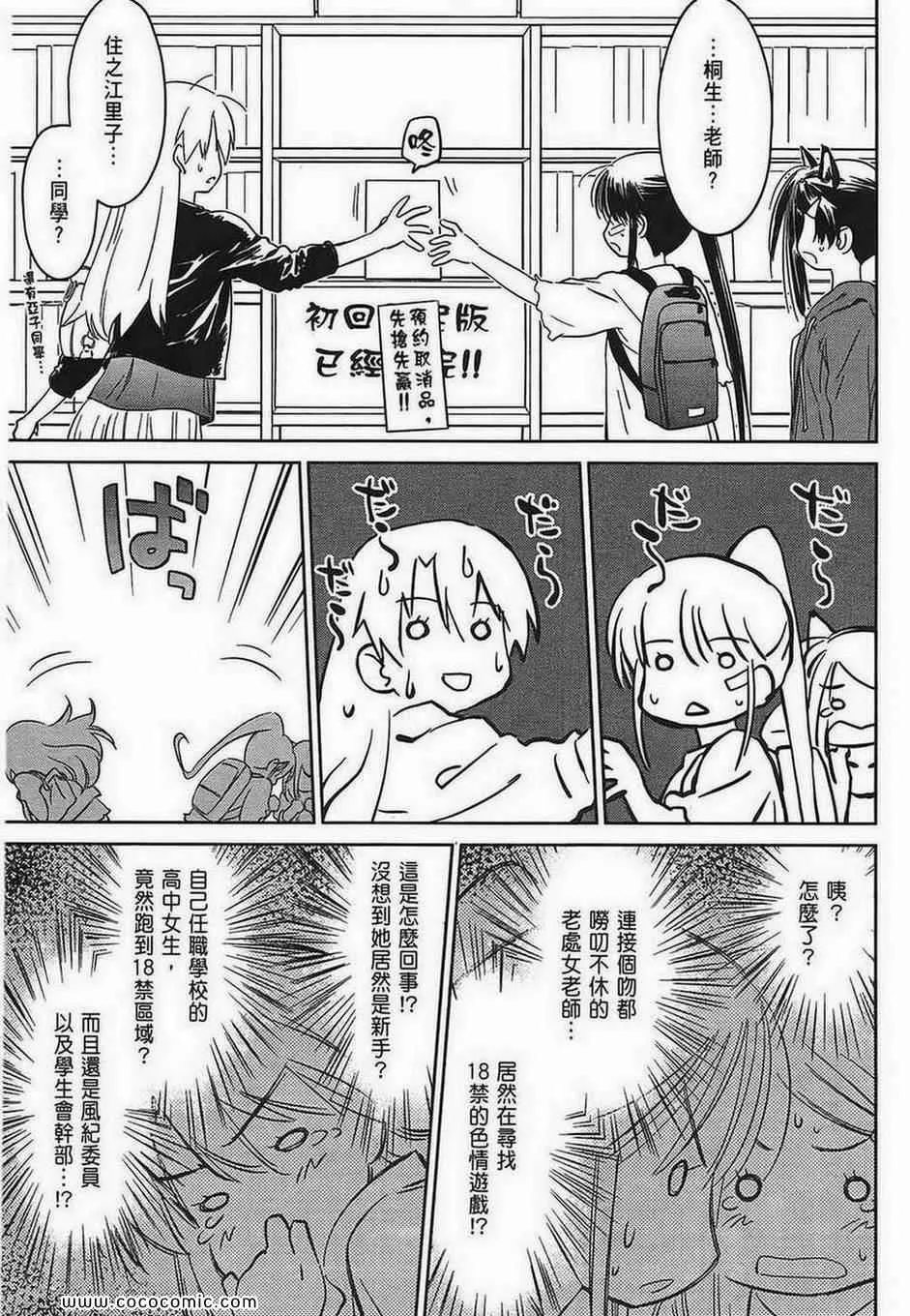 第5卷 第145页